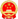 I备案
